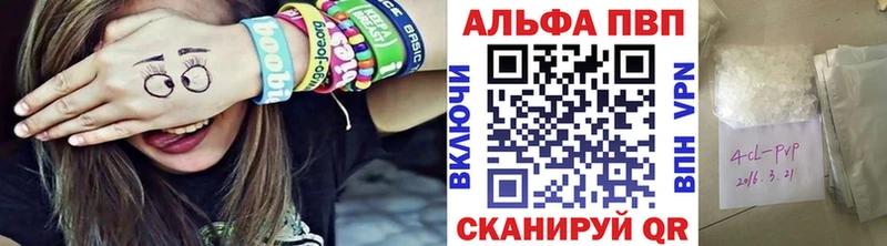 ссылка на мегу tor Мамоново A-PVP СК