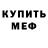КЕТАМИН VHQ CHERNYSHOV