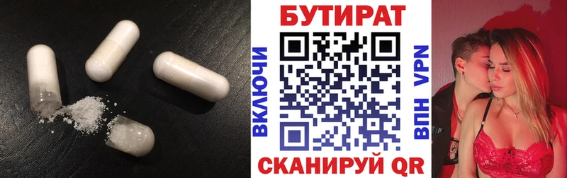 ОМГ ОМГ рабочий сайт  Мамоново  БУТИРАТ буратино 