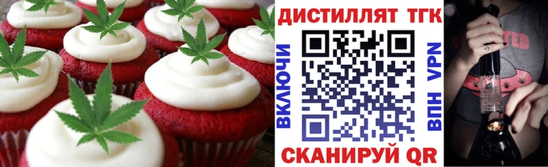 мориарти клад  Мамоново  Еда ТГК марихуана 