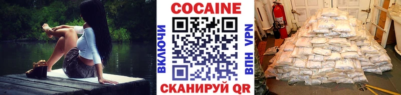 COCAIN Колумбийский  Мамоново 