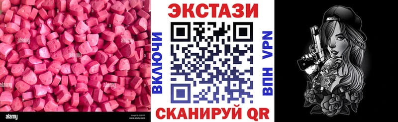 Экстази TESLA  закладка  Мамоново 