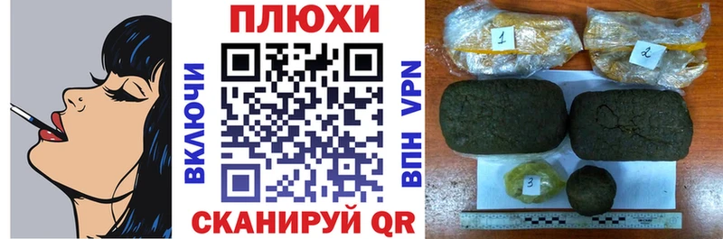 цены наркотик  Мамоново  ГАШИШ убойный 