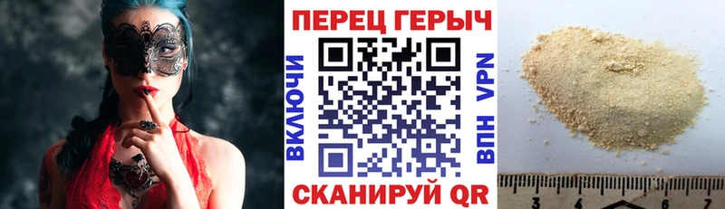 ГЕРОИН гречка  купить наркоту  Мамоново 