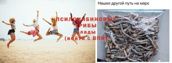 марихуана Армянск
