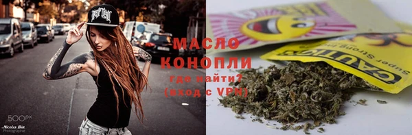 марихуана Армянск