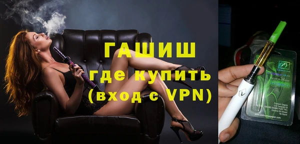 марихуана Армянск
