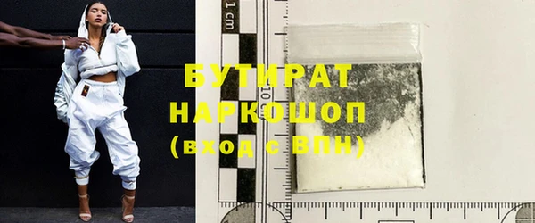 мяу мяу кристалл Аркадак