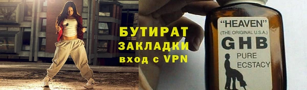 мяу мяу кристалл Аркадак