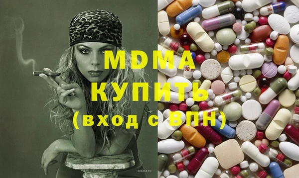 ПСИЛОЦИБИНОВЫЕ ГРИБЫ Арсеньев