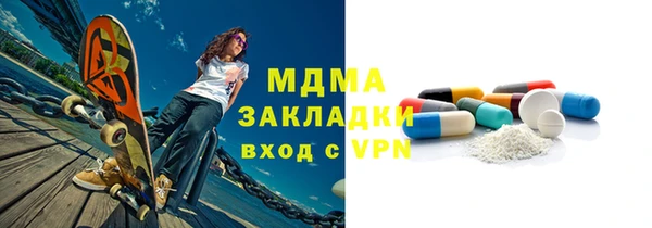 бутират Приозерск