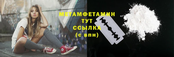марихуана Армянск