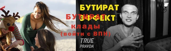 ПСИЛОЦИБИНОВЫЕ ГРИБЫ Арсеньев