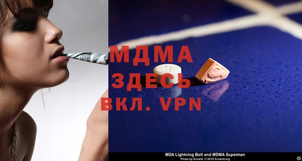 марихуана Армянск