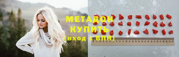 марихуана Армянск