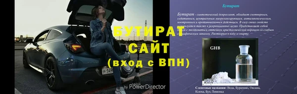 марихуана Армянск