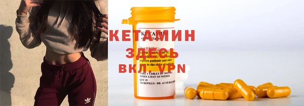 мяу мяу кристалл Аркадак