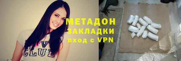 мяу мяу кристалл Аркадак