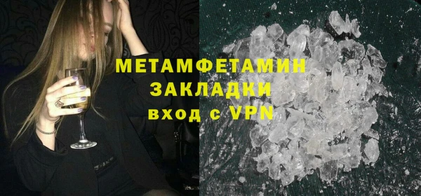 марихуана Армянск