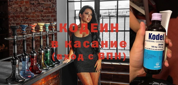 кокаин Пролетарск