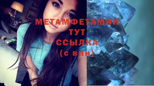 мяу мяу кристалл Аркадак