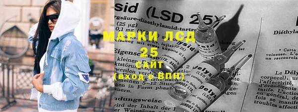 мяу мяу кристалл Аркадак