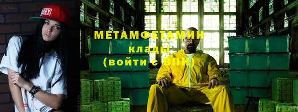 мяу мяу кристалл Аркадак