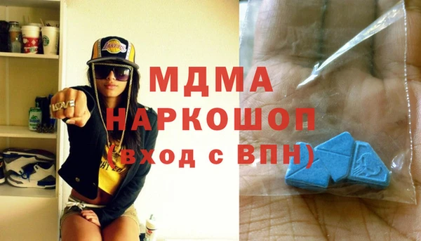 марихуана Армянск