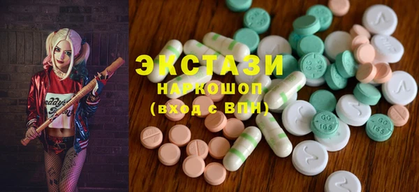 мяу мяу кристалл Аркадак