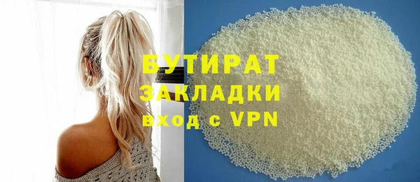 марихуана Армянск