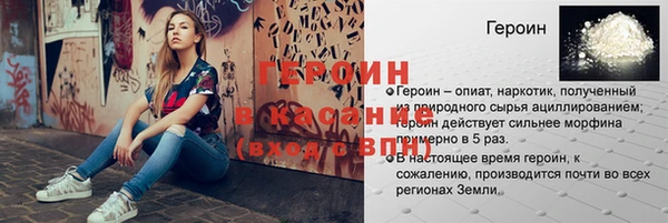 марихуана Армянск