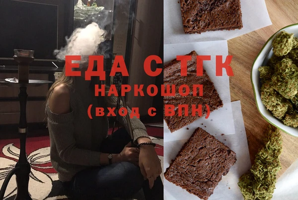 ПСИЛОЦИБИНОВЫЕ ГРИБЫ Арсеньев