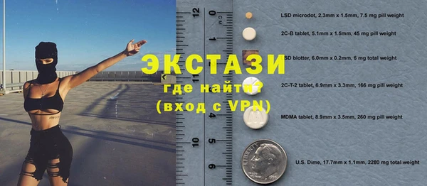 мяу мяу кристалл Аркадак
