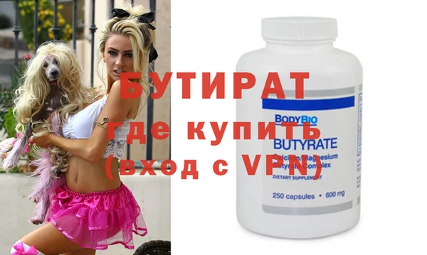 мяу мяу кристалл Аркадак