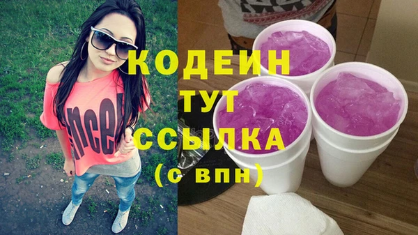 марихуана Армянск