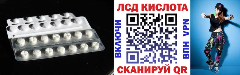 Лсд 25 экстази ecstasy  Мамоново 