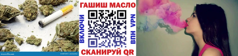 ТГК гашишное масло  Мамоново 
